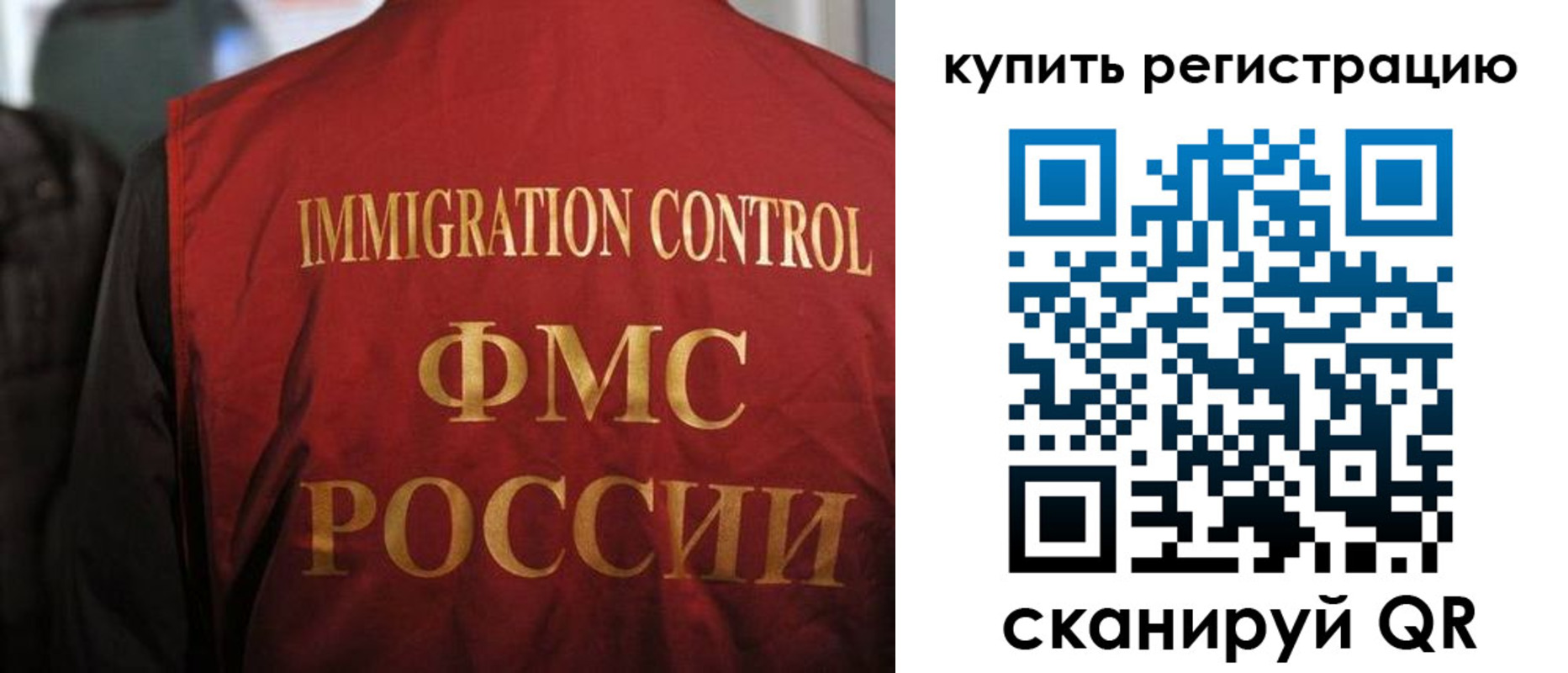 прописка для военкомата в Когалыме