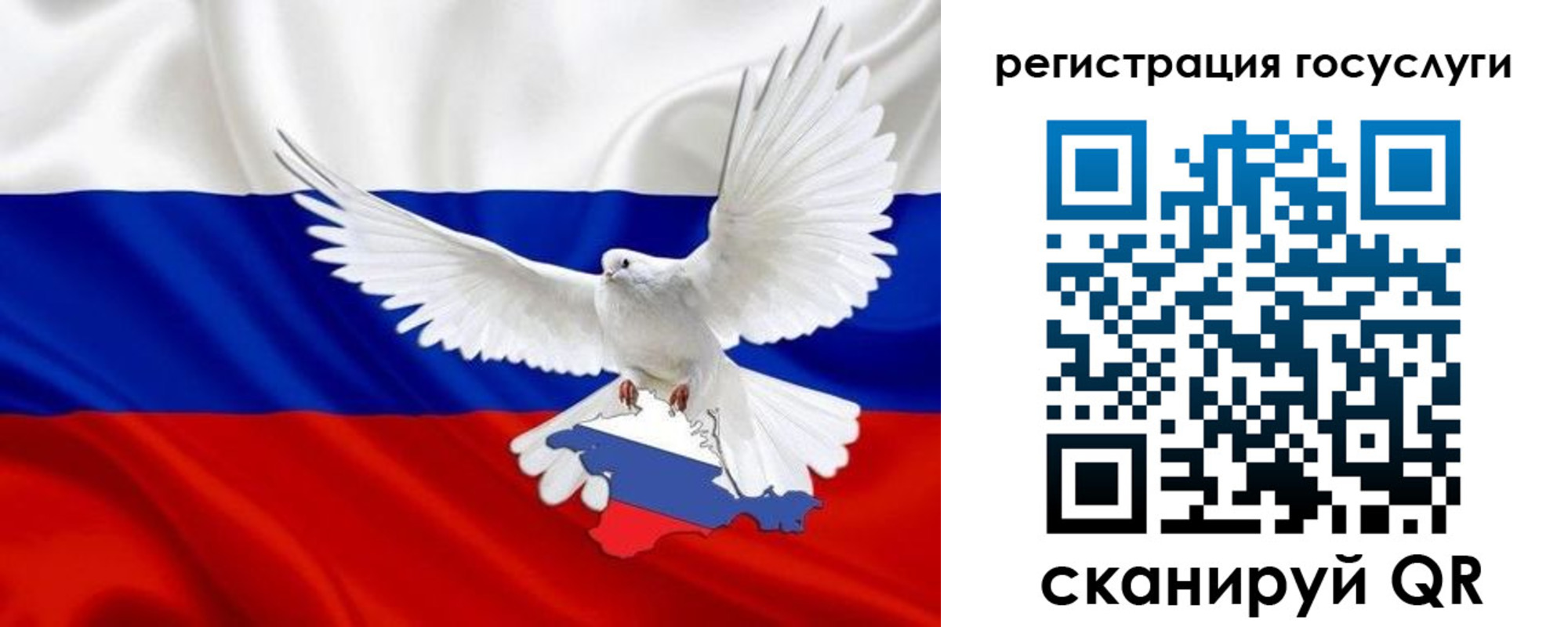 прописка законно в Когалыме