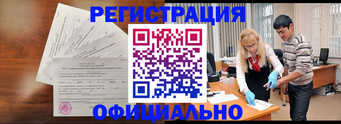 пропишу в квартире в Когалыме