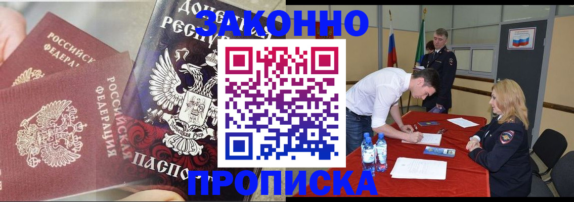 найти адрес прописки в Когалыме