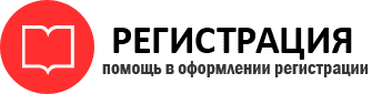 прописка в Когалыме id330703